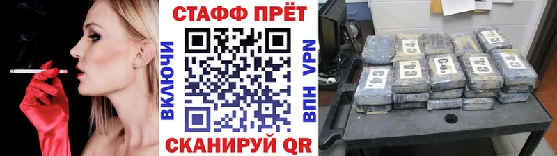 ГАШИШ Подольск