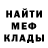 Амфетамин Розовый Kouze