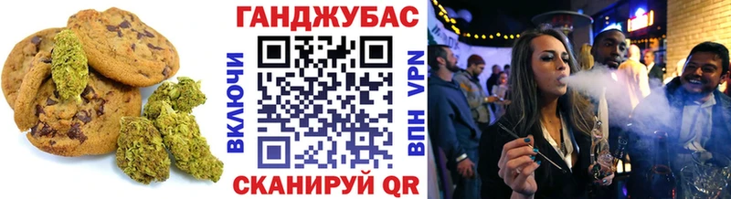 hydra ссылка  наркотики  Подольск  Canna-Cookies марихуана 