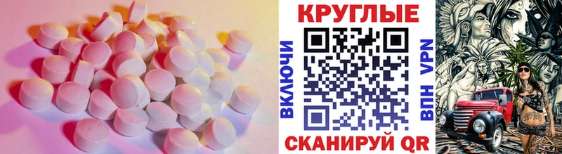 kraken   Подольск  ЭКСТАЗИ 280 MDMA  наркотики 