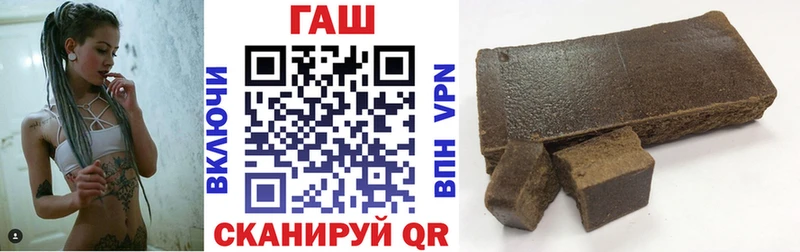 Гашиш гашик  Подольск 