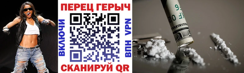 площадка состав  Подольск  Героин VHQ  купить закладку 