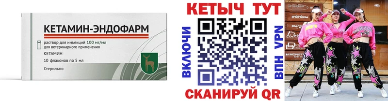 КЕТАМИН ketamine  купить  цена  Подольск 