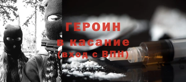 амфетамин Богородицк