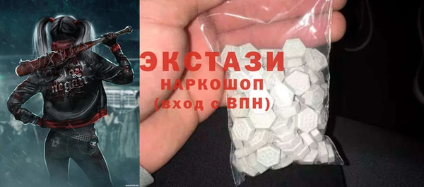 амфетамин Богородицк