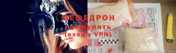 амфетамин Богородицк