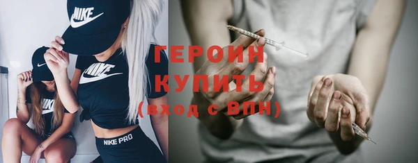 амфетамин Богородицк