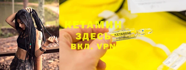 метамфетамин Богданович