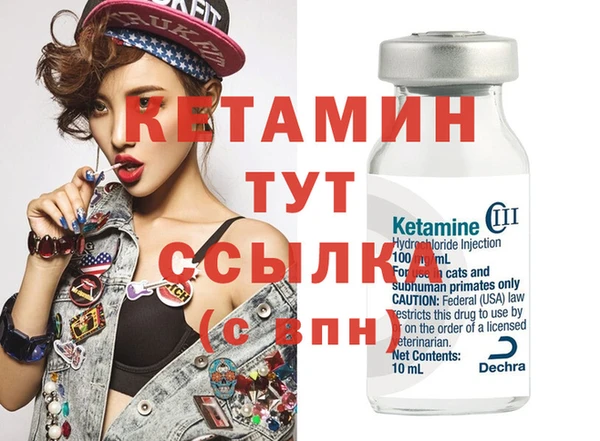 метамфетамин Богданович