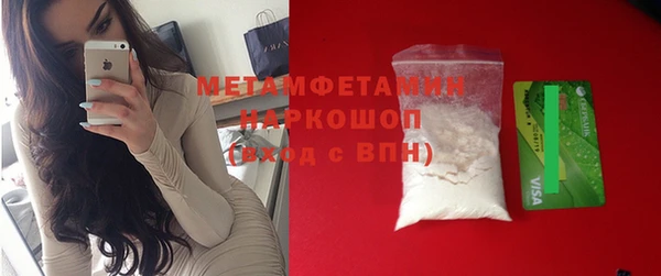 амфетамин Богородицк