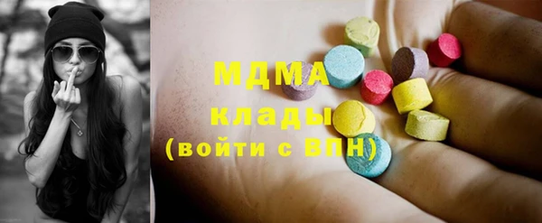 прущая мука Богородск