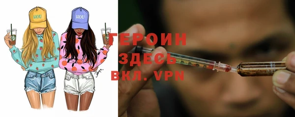 метамфетамин Богданович