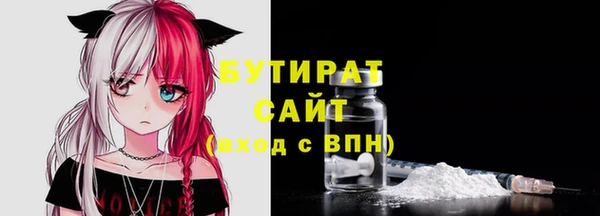 амфетамин Богородицк