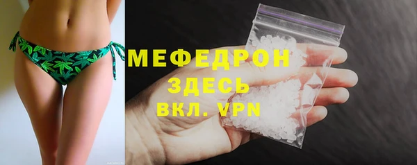 метамфетамин Богданович