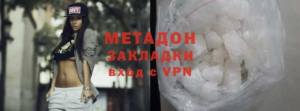 прущая мука Богородск
