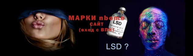 прущая мука Богородск