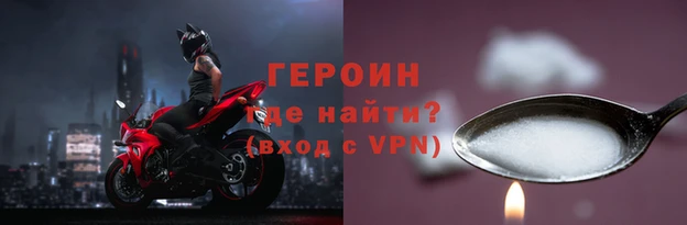 прущая мука Богородск