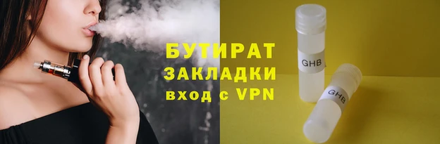 прущая мука Богородск