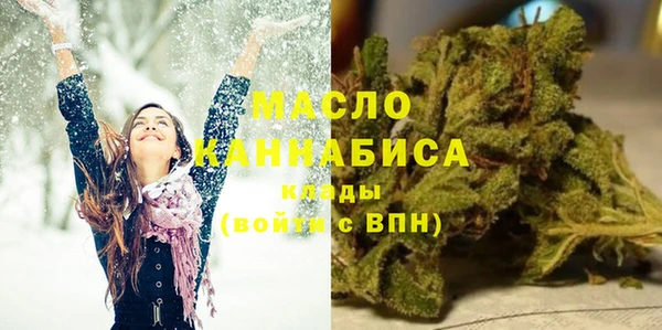 метамфетамин Богданович