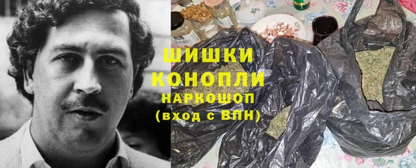 амфетамин Богородицк