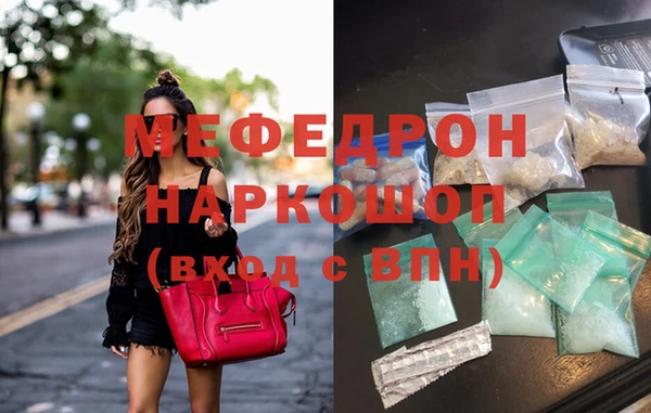 прущая мука Богородск