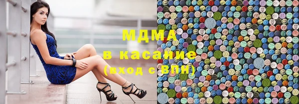 амфетамин Богородицк