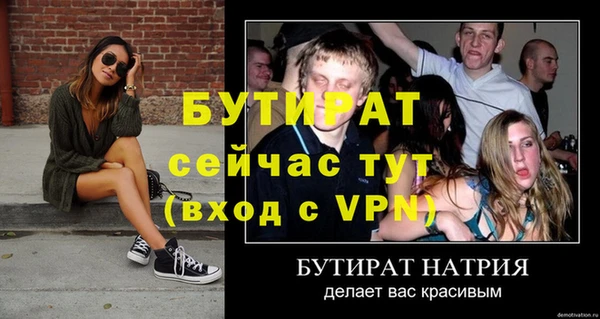 амфетамин Богородицк