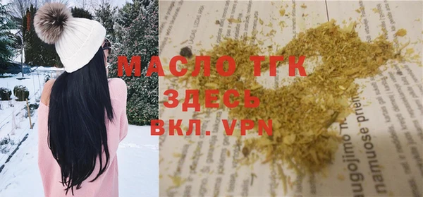 амфетамин Богородицк