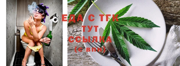прущая мука Богородск