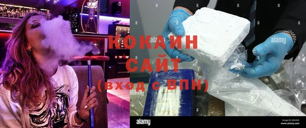 амфетамин Богородицк