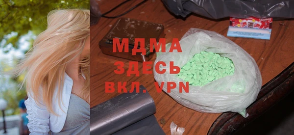 метамфетамин Богданович