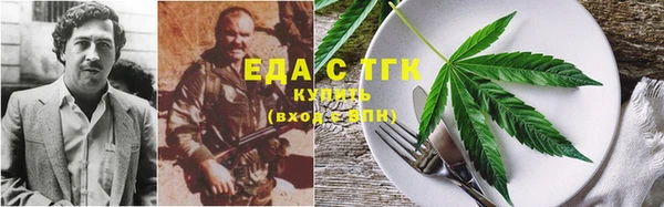 амфетамин Богородицк
