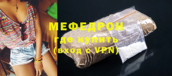 прущая мука Богородск