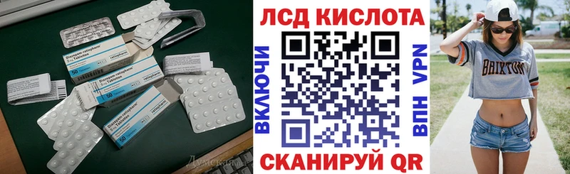 купить наркотики сайты  Подольск  LSD-25 экстази кислота 
