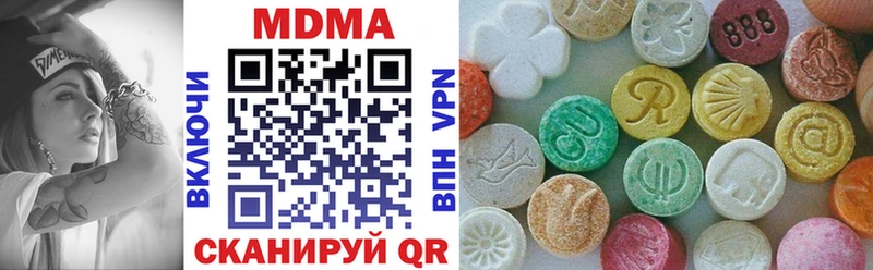 купить  сайты  Подольск  маркетплейс формула  МДМА кристаллы 
