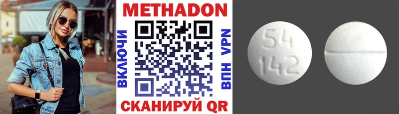 МЕТАДОН мёд  Подольск 