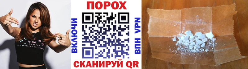 Первитин пудра  где можно купить   Подольск 
