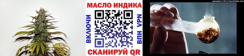 Дистиллят ТГК Wax  Подольск 