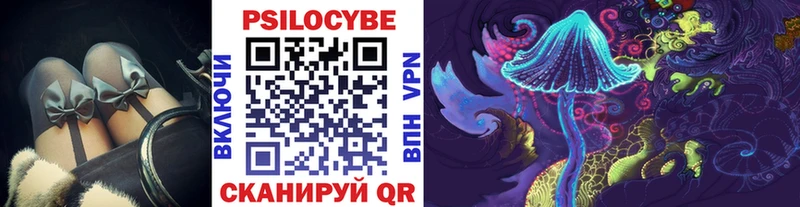 Галлюциногенные грибы GOLDEN TEACHER OMG как зайти Подольск